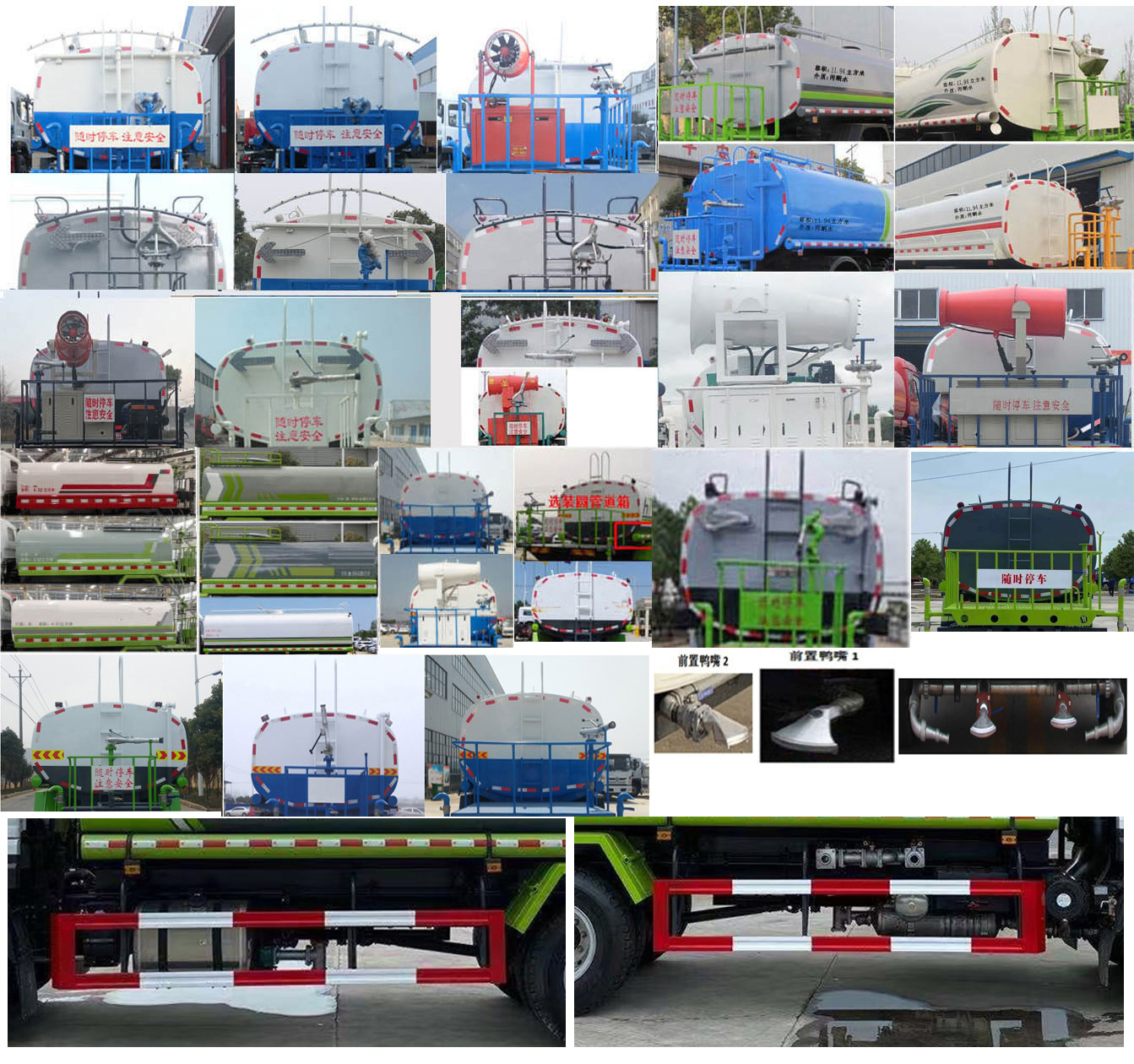 楚勝牌CSC5180GPSS6型綠化噴灑車