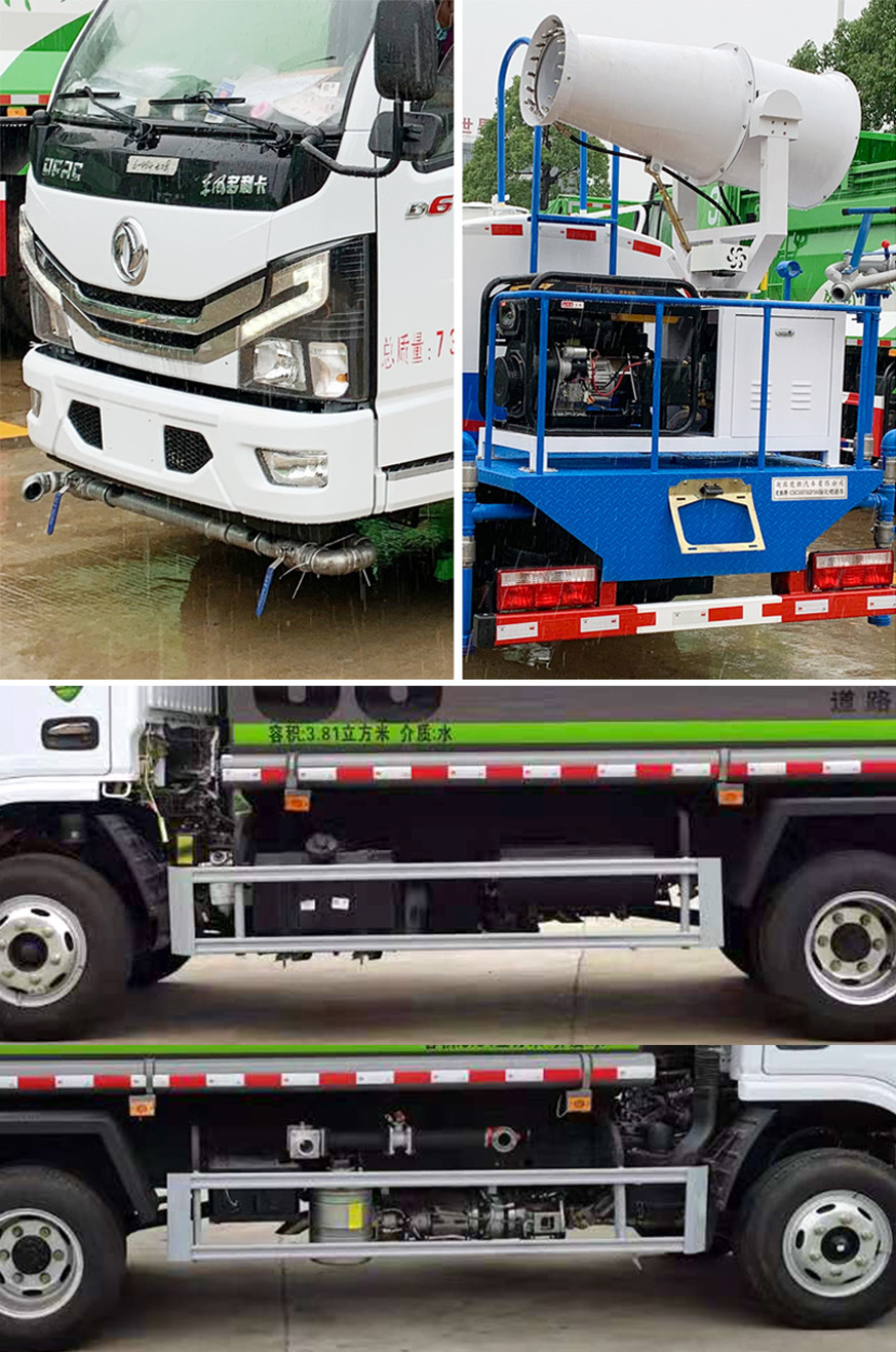 楚勝牌CSC5075GPS6型綠化噴灑車