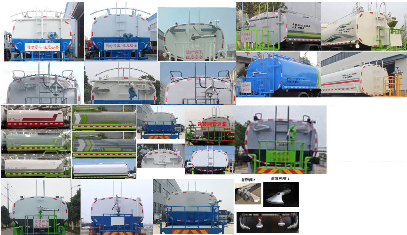 楚勝牌CSC5182GPSS6型綠化噴灑車(chē)