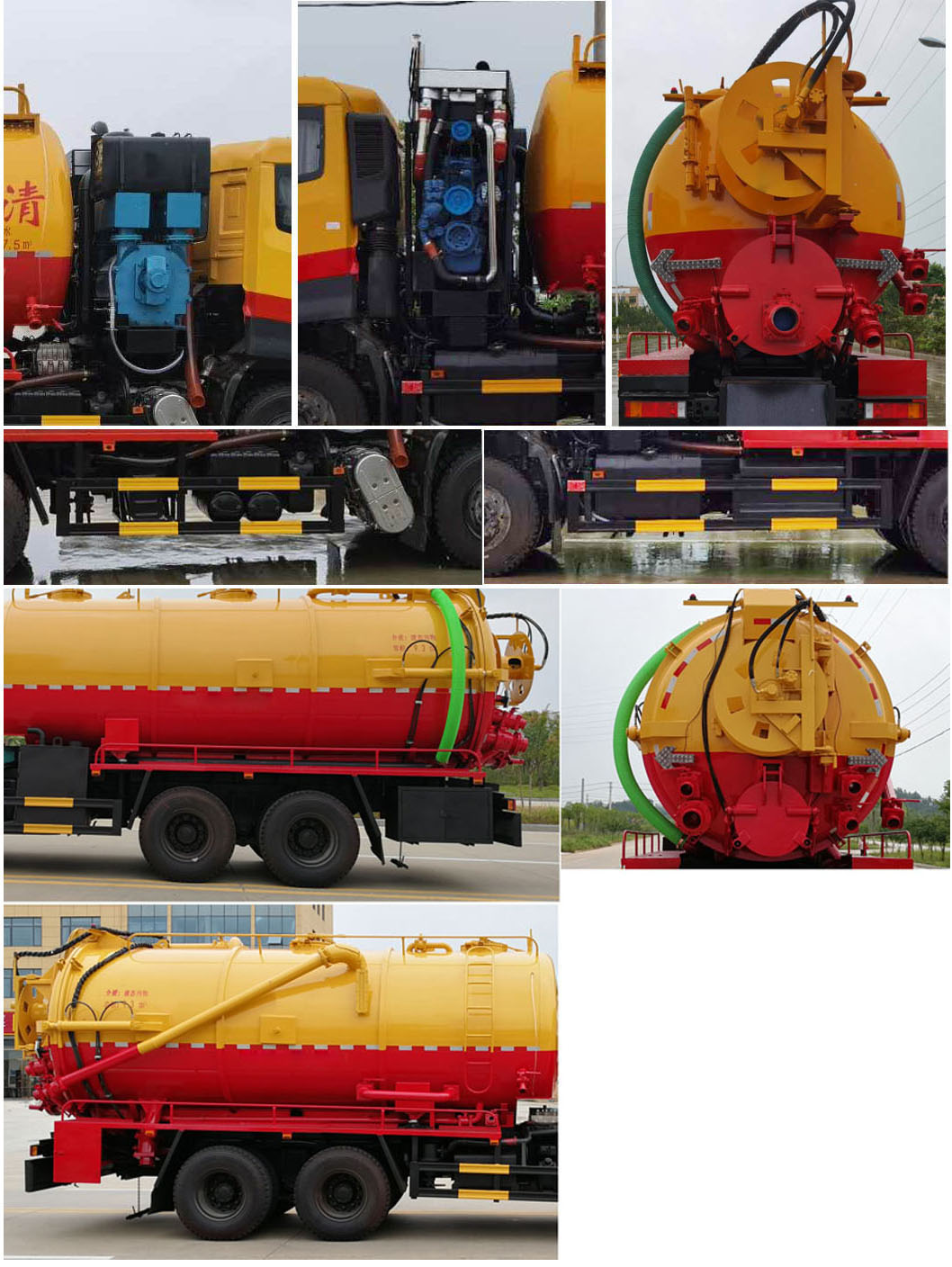 楚勝牌CSC5250GQWD6型清洗吸污車