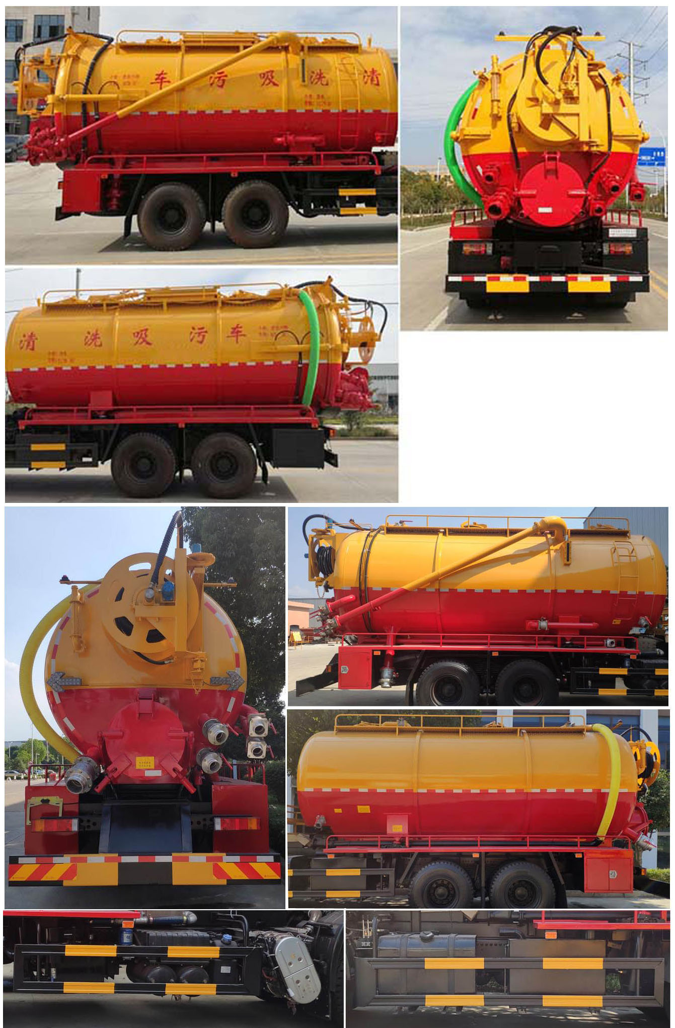 楚勝牌CSC5250GQWD6型清洗吸污車