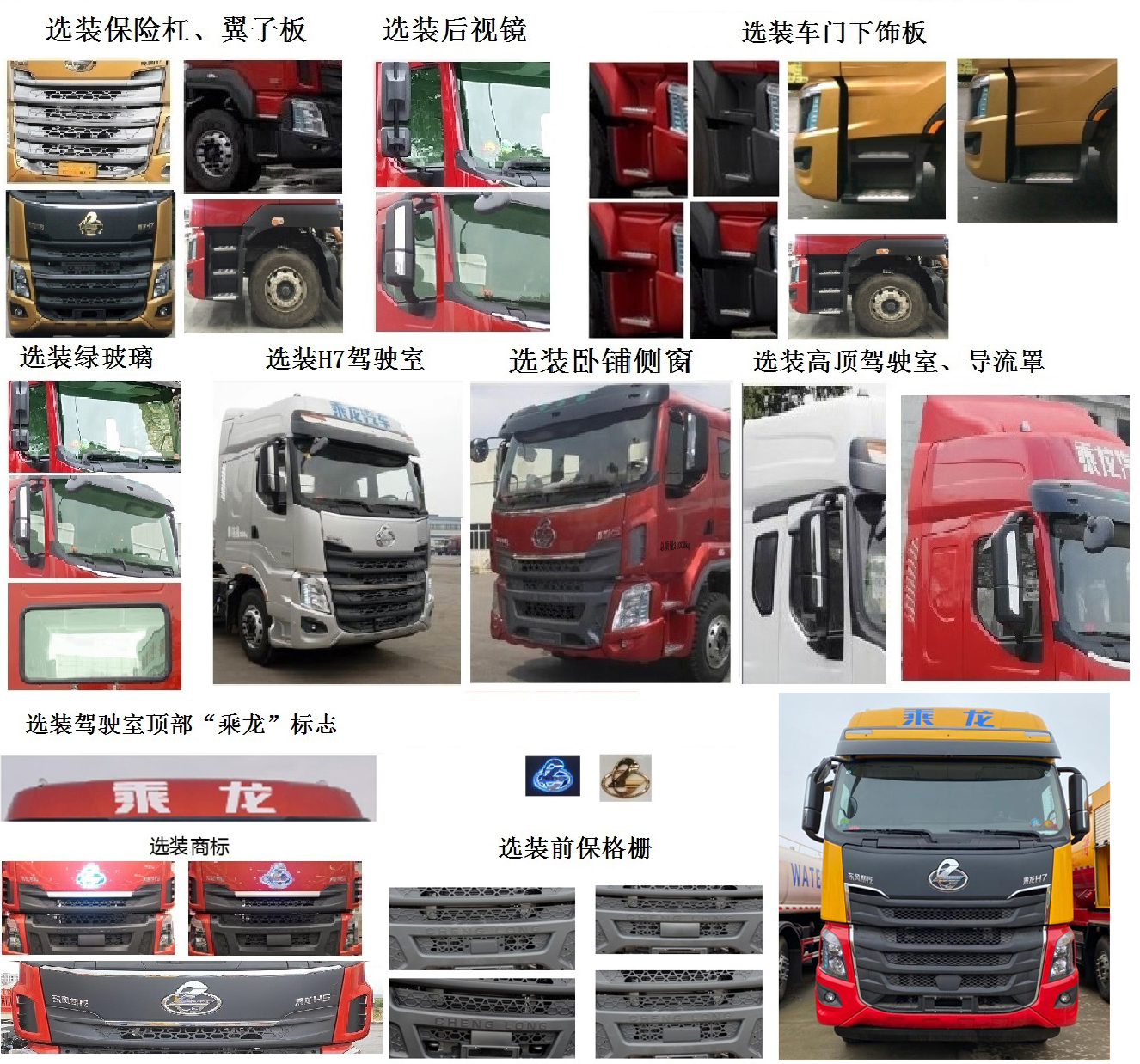 楚勝牌CSC5310GQWEL6型清洗吸污車