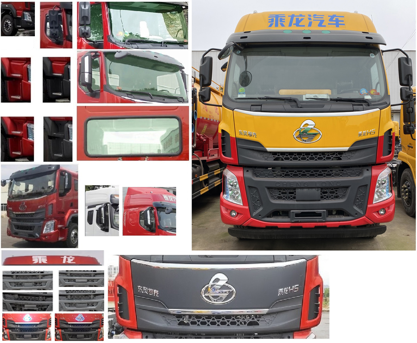 楚勝牌CSC5250GQWEL6型清洗吸污車