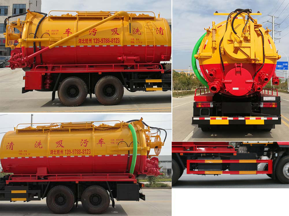 楚勝牌CSC5250GQWEL6型清洗吸污車