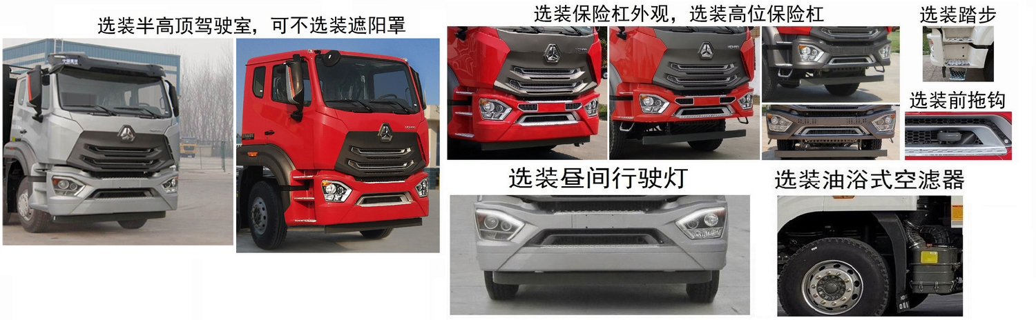 楚勝牌CSC5310GQWZ6型清洗吸污車