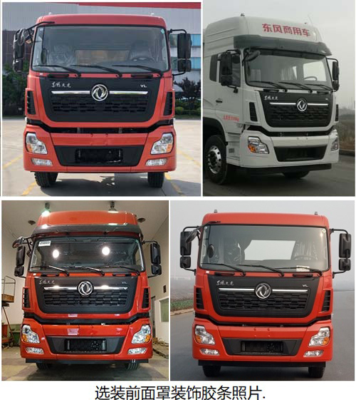 楚勝牌CSC5314GQWD6型清洗吸污車(chē)