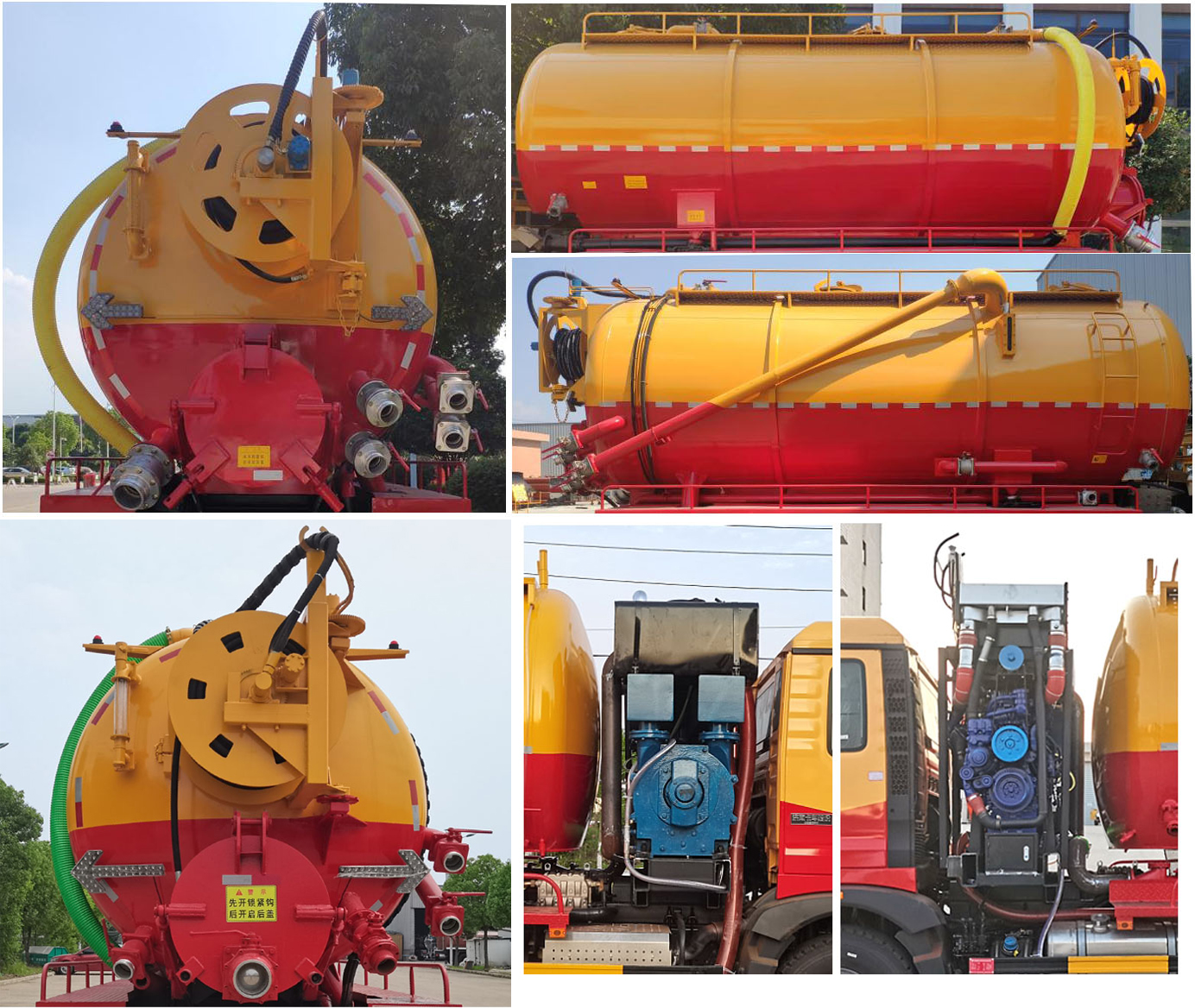 楚勝牌CSC5250GQWZ6型清洗吸污車