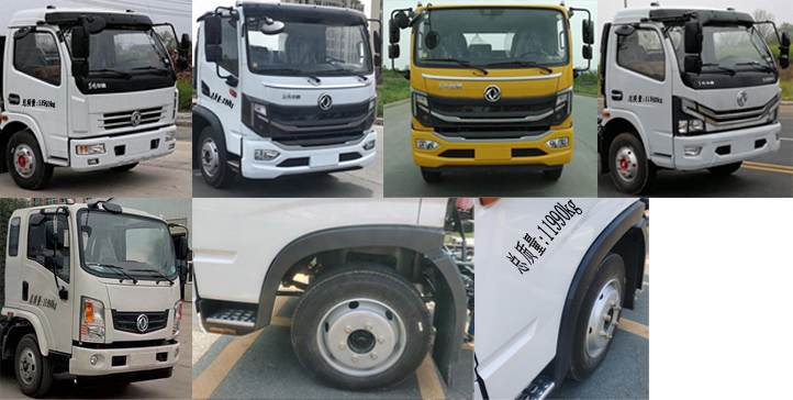 楚勝牌CSC5121GQWEH6型清洗吸污車(chē)