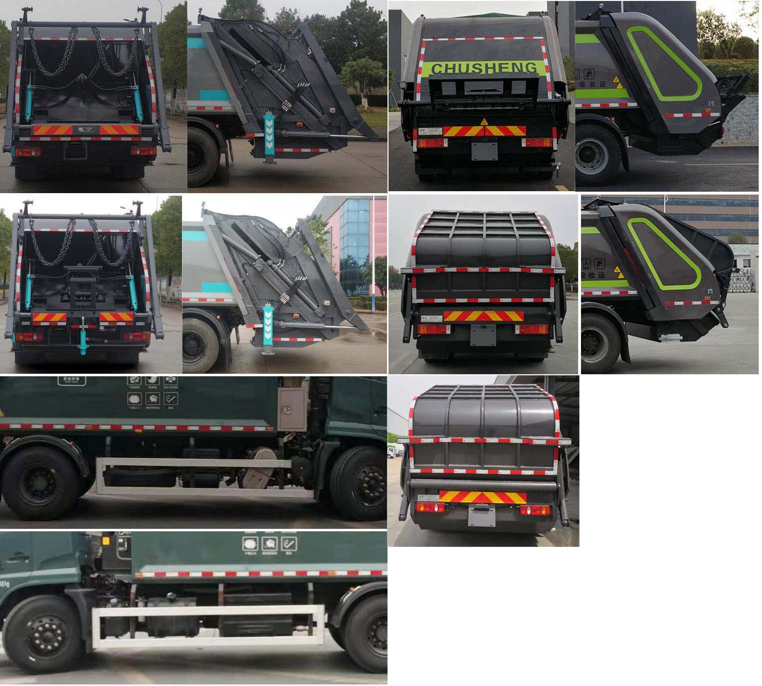 楚勝牌CSC5180ZYS6DF型壓縮式垃圾車