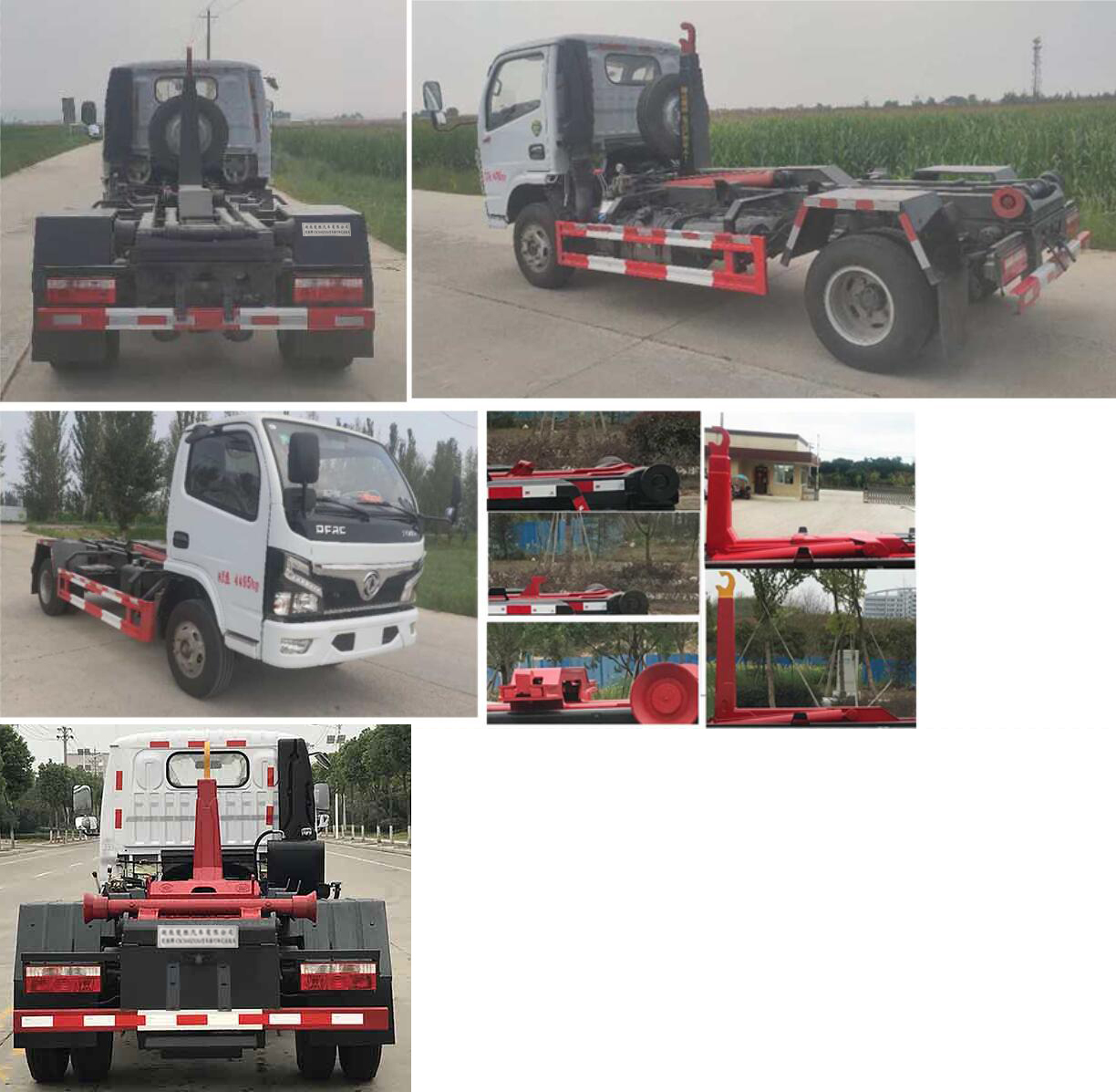 楚勝牌CSC5045ZXX6型車廂可卸式垃圾車