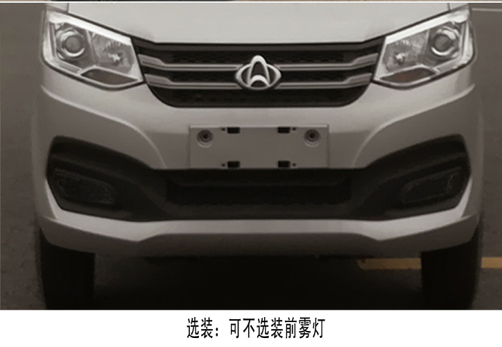 楚勝牌CSC5030ZXX6SC型車(chē)廂可卸式垃圾車(chē)