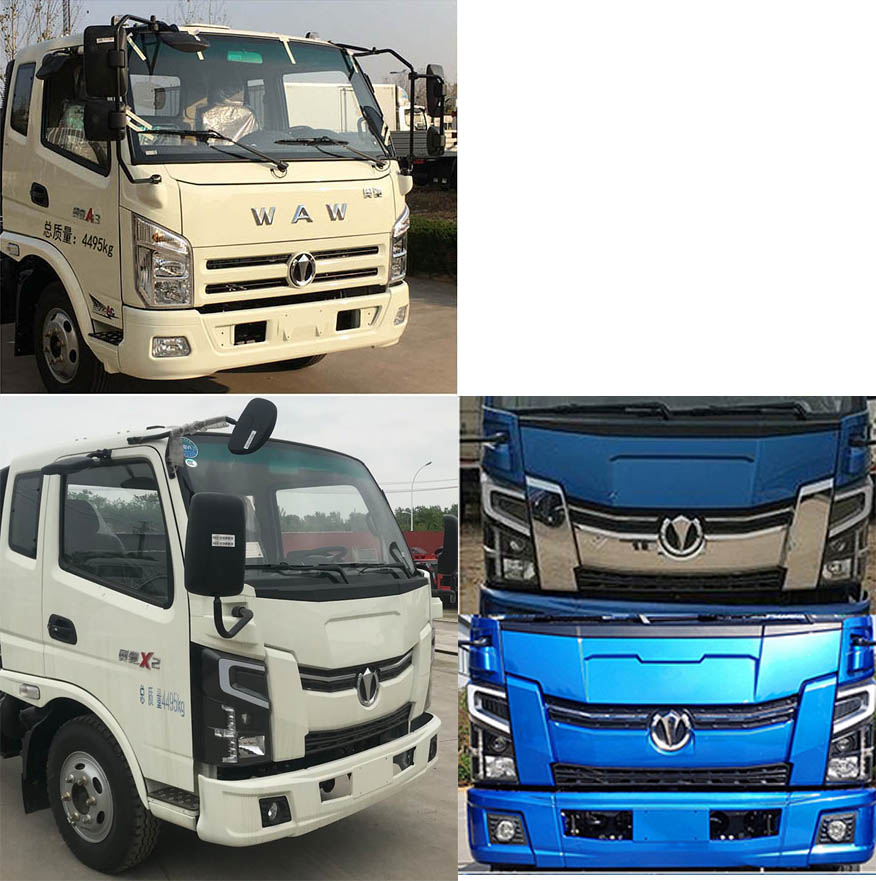 楚勝牌CSC5042ZXXFD6型車廂可卸式垃圾車