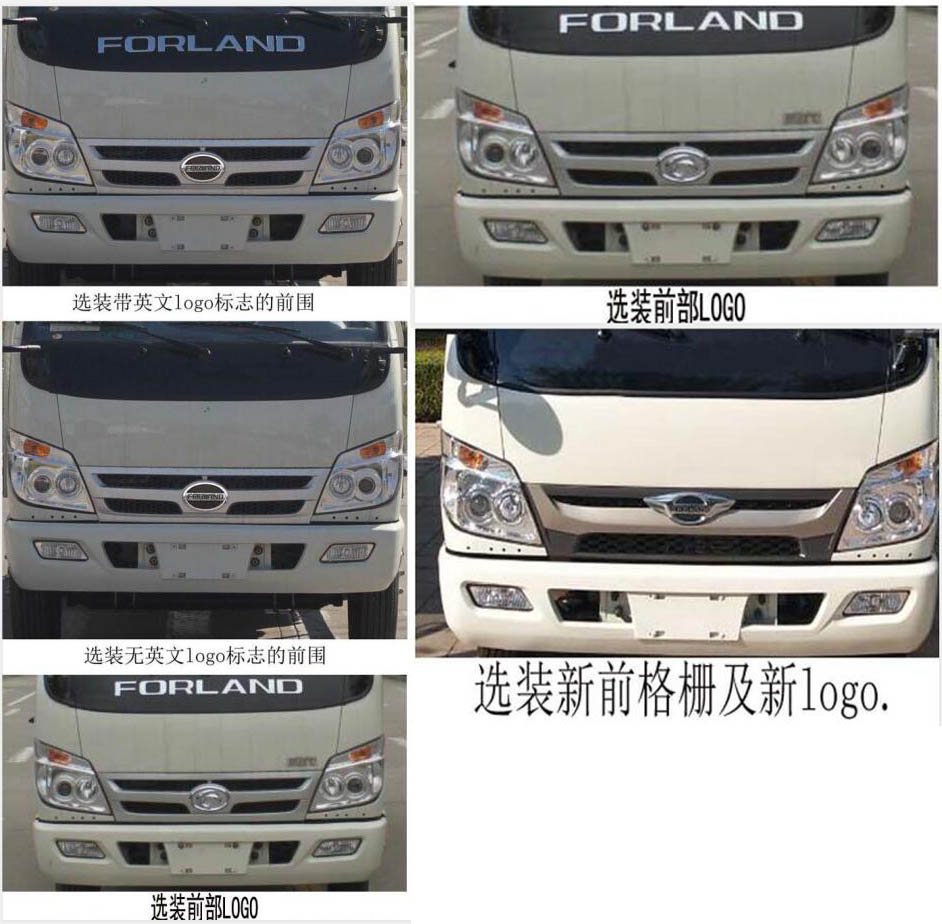楚勝牌CSC5042ZZZB6型自裝卸式垃圾車(chē)
