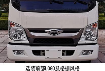 楚勝牌CSC5045ZZZB6型自裝卸式垃圾車