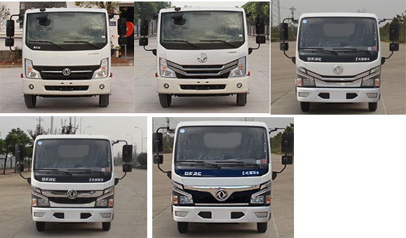 楚勝牌CSC5075ZBS6型擺臂式垃圾車(chē)