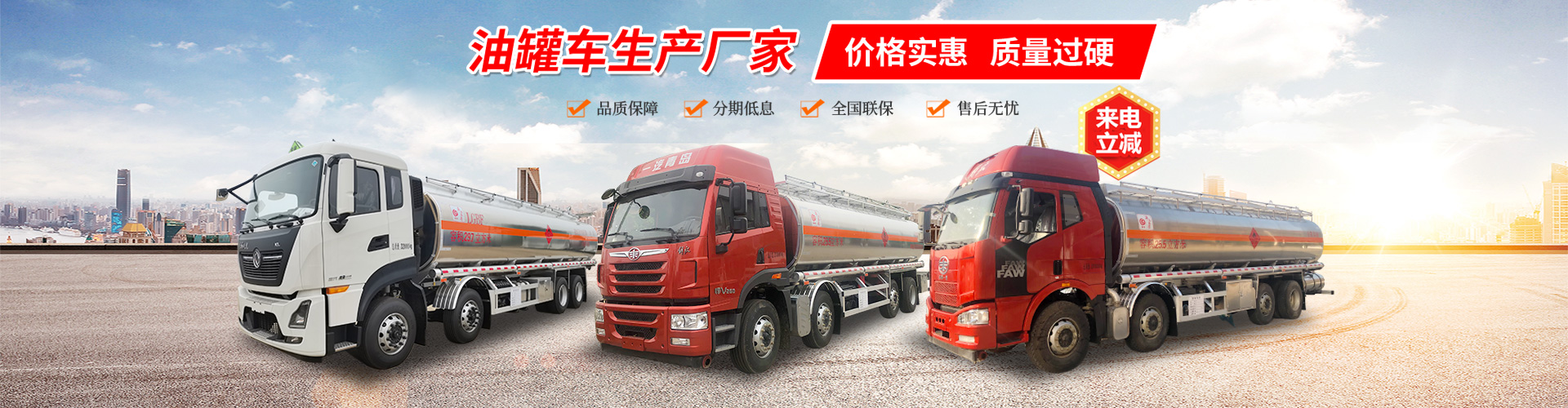 楚勝汽車(chē)集團(tuán)有限公司銷(xiāo)售分公司